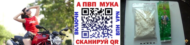 Купить наркоту Шали A-PVP  МАРИХУАНА  Амфетамин  Кокаин 