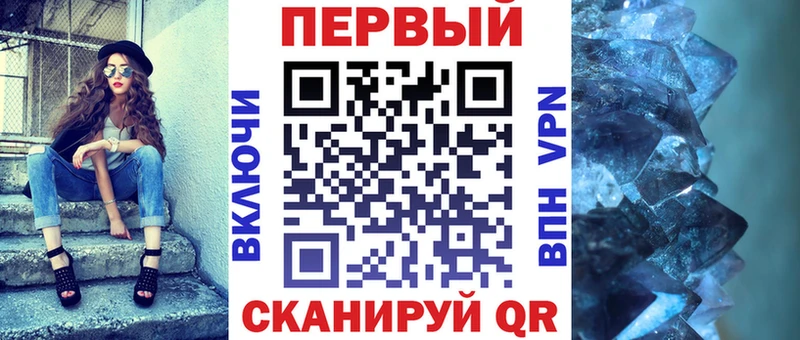 АМФ Premium  цены наркотик  Шали 