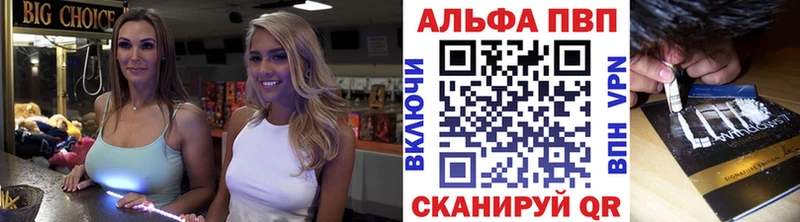 ОМГ ОМГ зеркало  где купить наркоту  Шали  А ПВП VHQ 