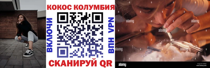 сайты даркнета формула  Шали  Cocaine 99%  мега  