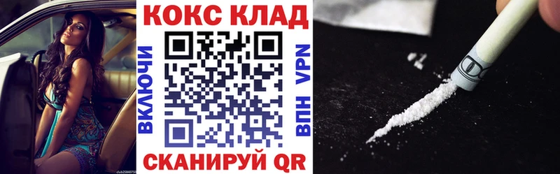 КОКАИН Колумбийский Шали
