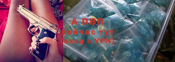 прущий лед Абинск