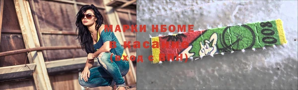 стаф Абдулино