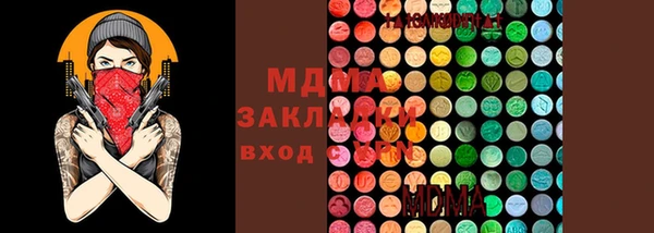 амфетамин Алексеевка