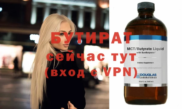 молекула духа Абаза