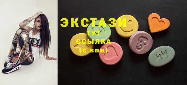 стаф Абдулино