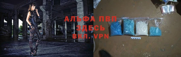 стаф Абдулино