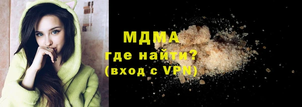 молекула духа Абаза