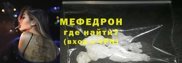стаф Абдулино