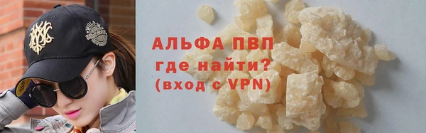 стаф Абдулино