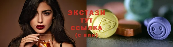 молекула духа Абаза