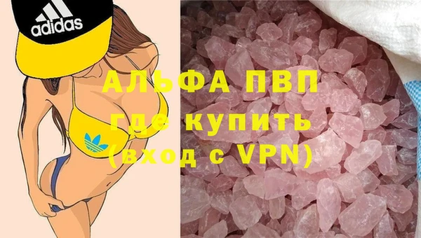 молекула духа Абаза