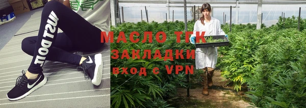стаф Абдулино