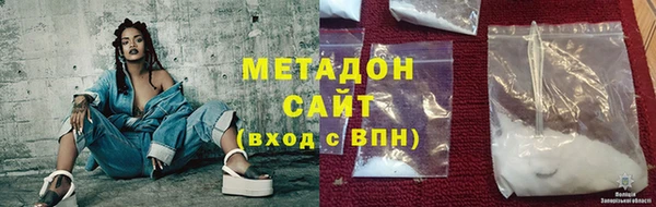 бутик Няндома