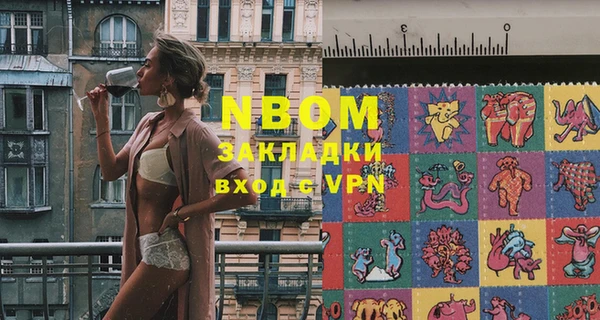 молекула духа Абаза