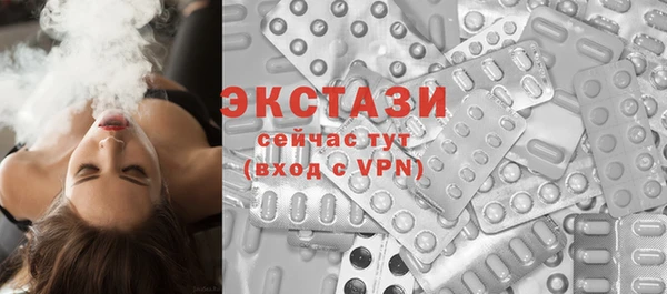 молекула духа Абаза