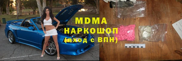 ПСИЛОЦИБИНОВЫЕ ГРИБЫ Алзамай