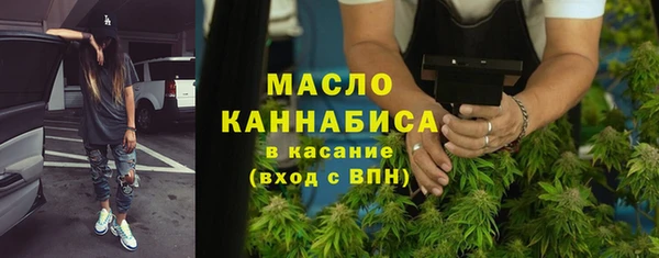 молекула духа Абаза