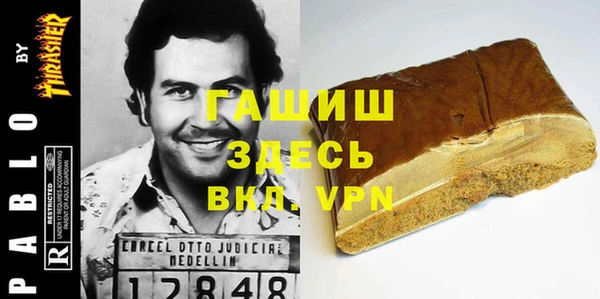 стаф Абдулино