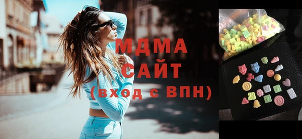 бутик Няндома