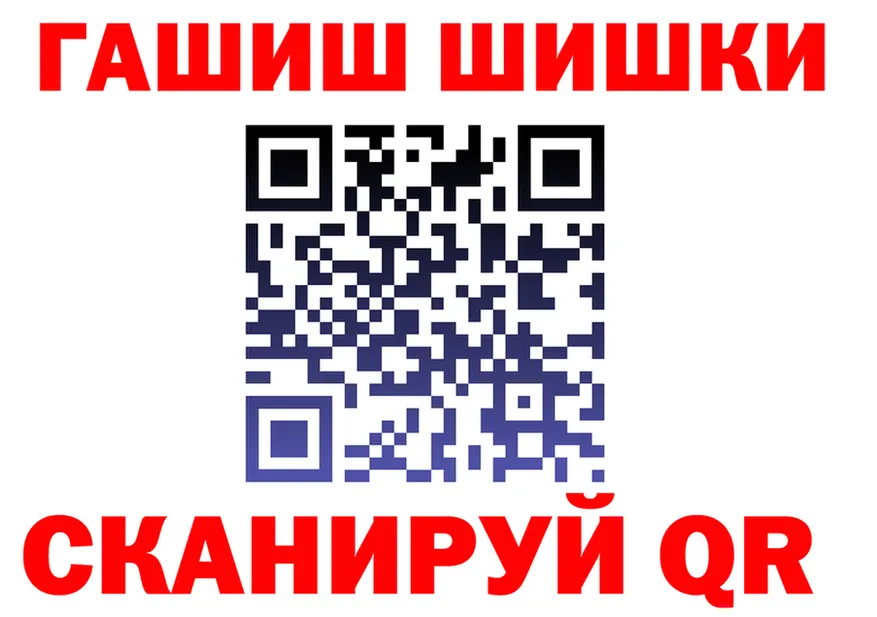Какие есть наркотики?  формула Шали