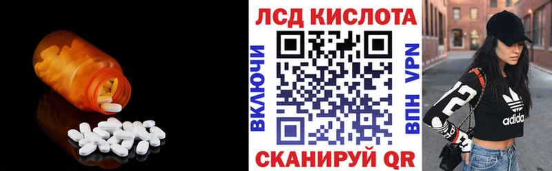 LSD-25 экстази ecstasy  Шали 