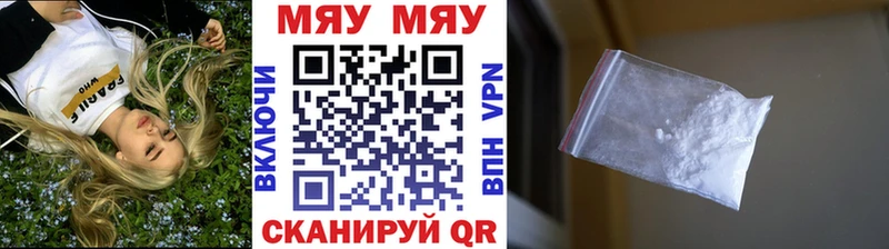 хочу наркоту Шали МЕФ кристаллы