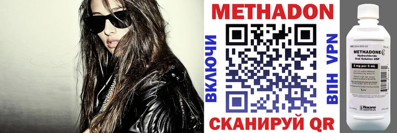 цена   Шали  МЕТАДОН мёд 