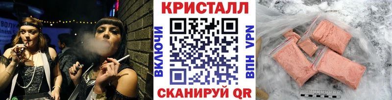 Первитин витя где можно купить наркотик Шали