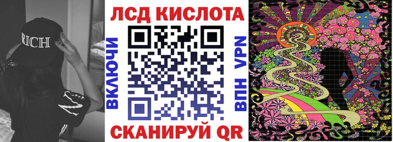 Марки 25I-NBOMe 1500мкг  Шали 