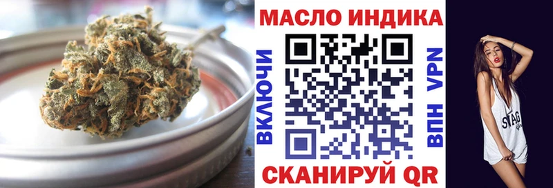 ТГК жижа  маркетплейс Telegram  Шали 