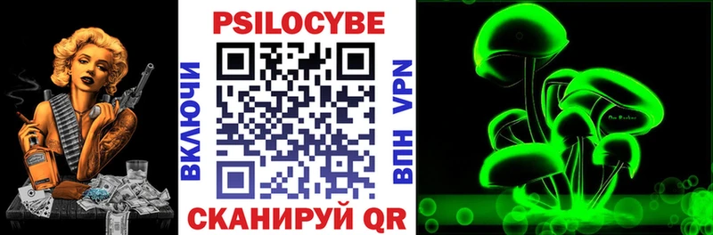 Псилоцибиновые грибы ЛСД  Шали 