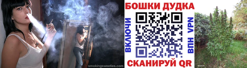 Бошки марихуана Ganja Шали